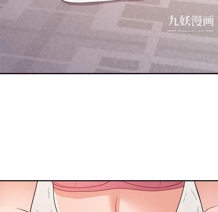 暗恋必有回应第26话