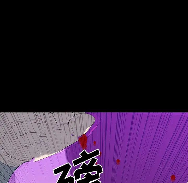 同室操戈第23话