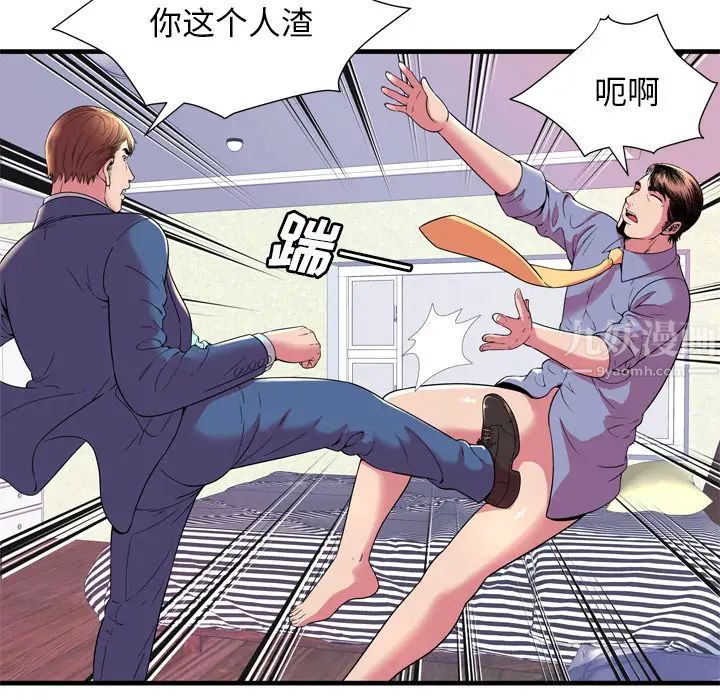 恋上闺蜜的爸爸第65话