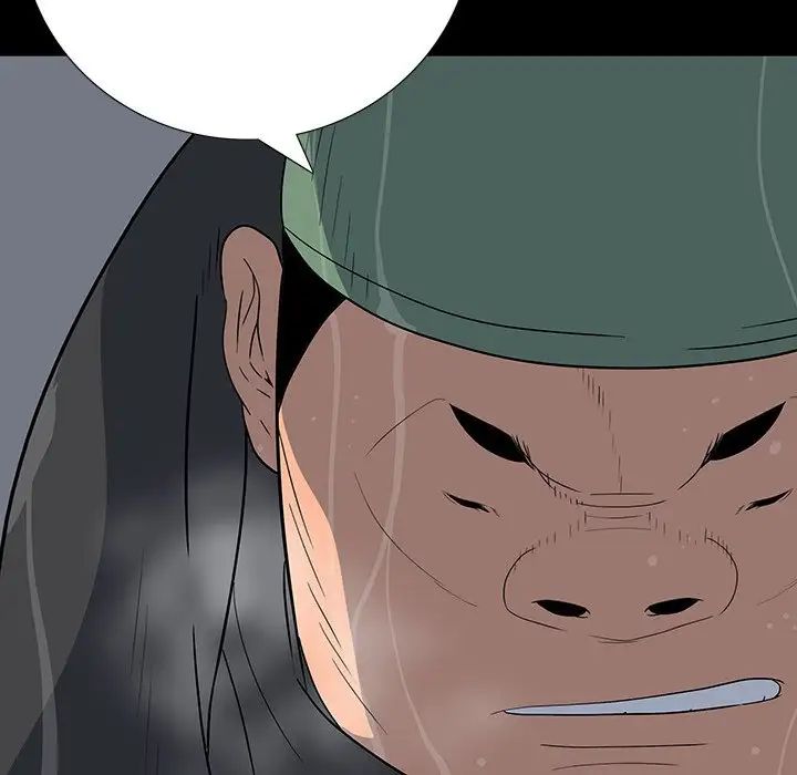 同室操戈第23话