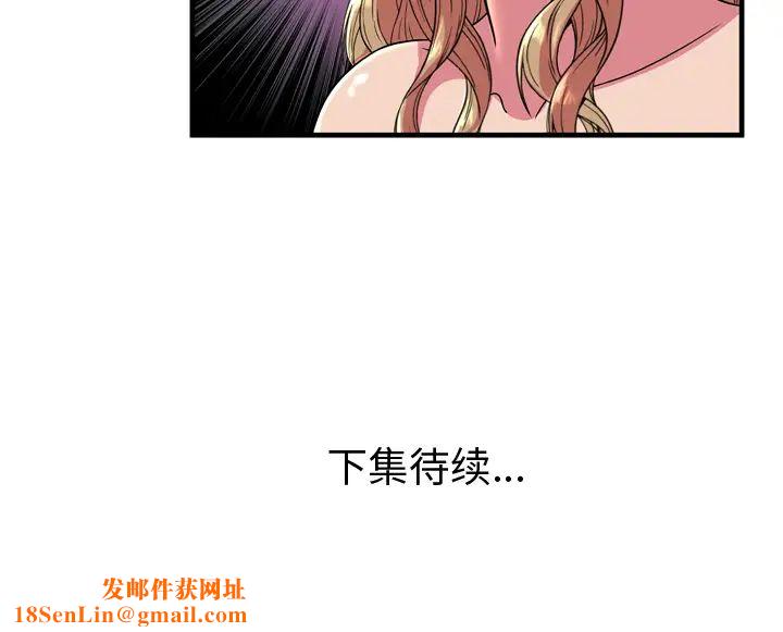 恋上闺蜜的爸爸第65话