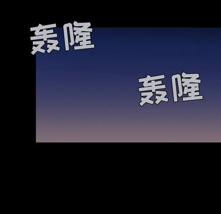 炼狱鬼岛第42话