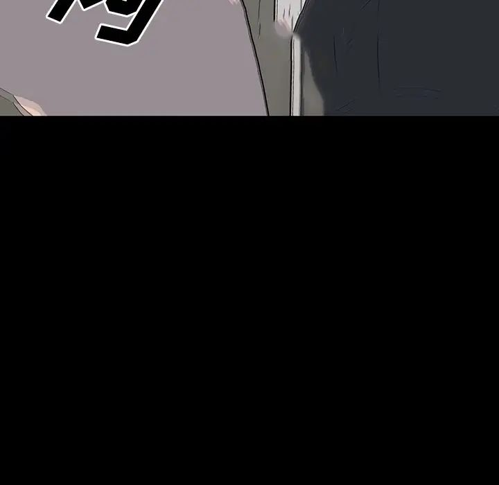 同室操戈第23话