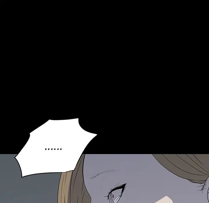 同室操戈第23话