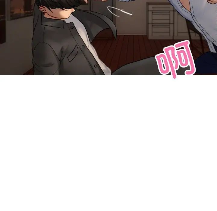 借住教授家第32话