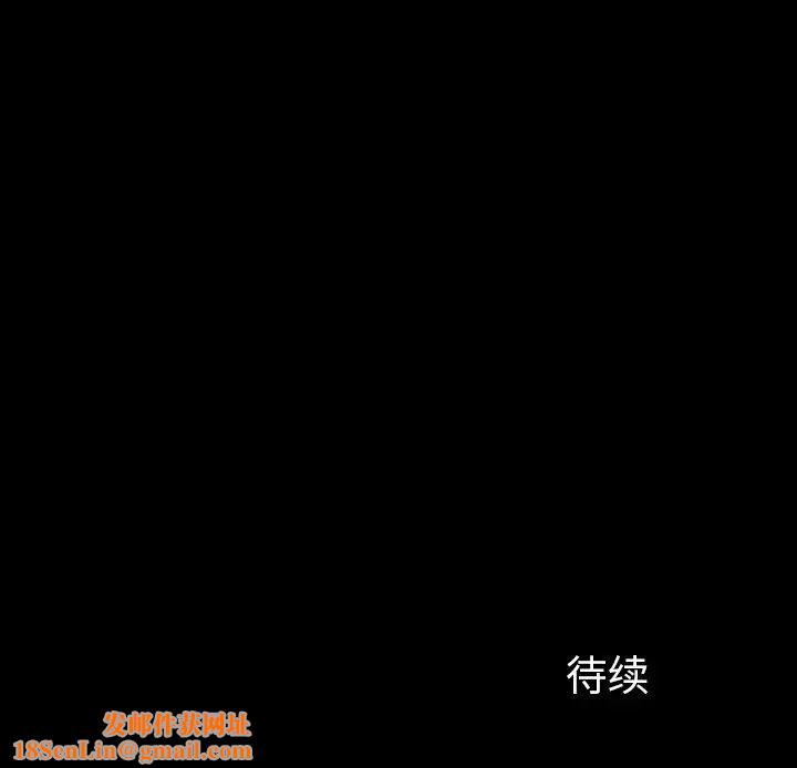 同室操戈第23话