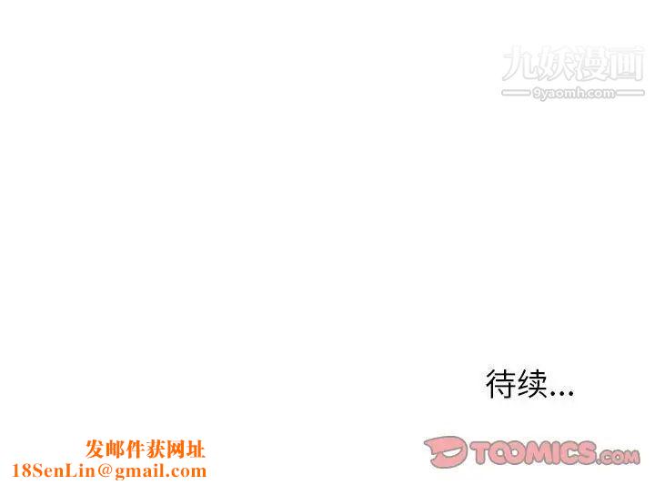 暗恋必有回应第26话