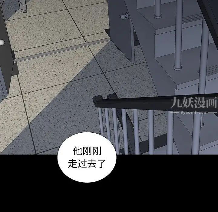 同室操戈第24话-最终话（完结）