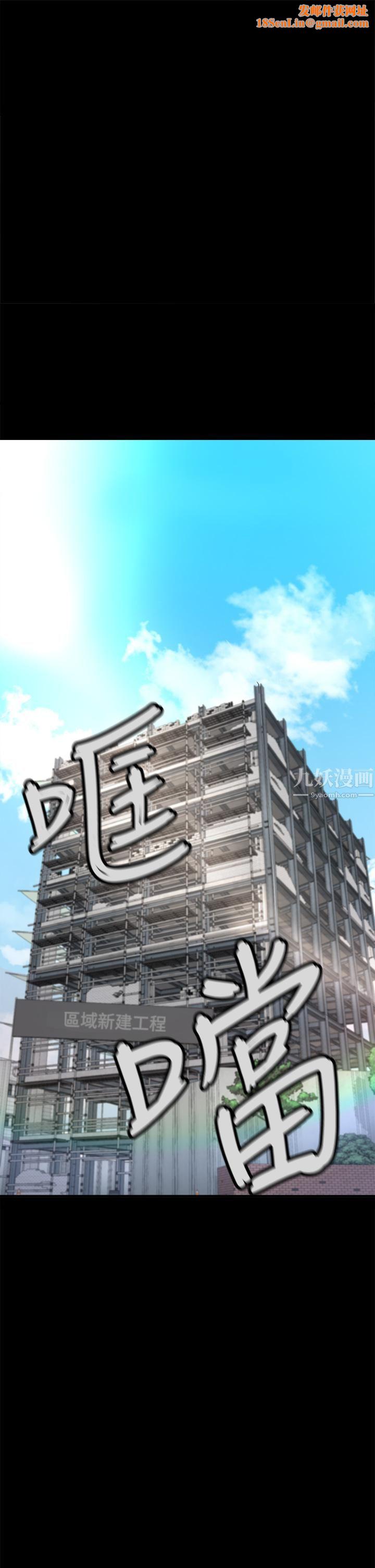 私刑刺客第2话-一滴不剩地舔干凈