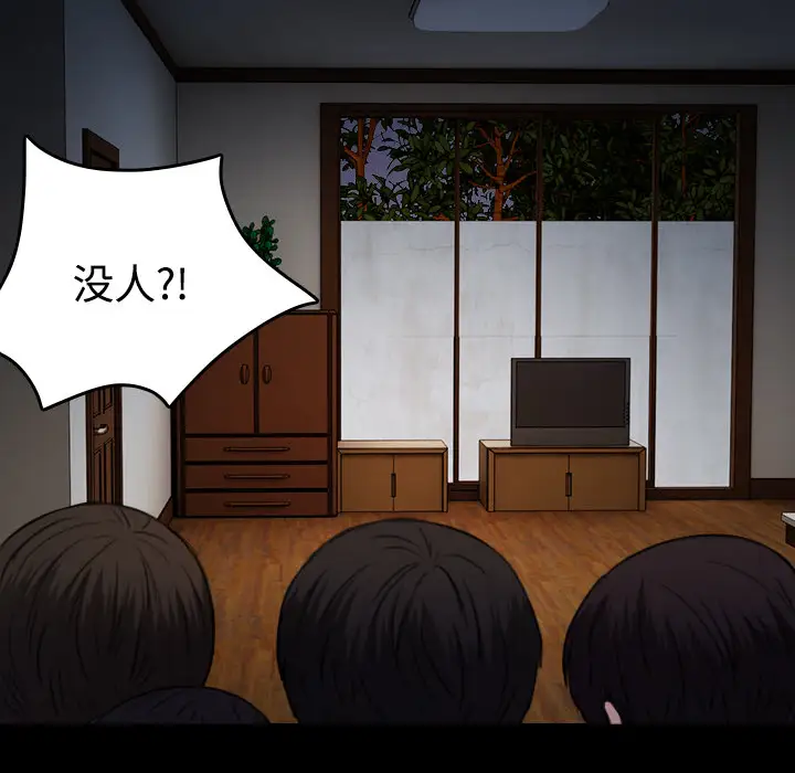 炼狱鬼岛第42话