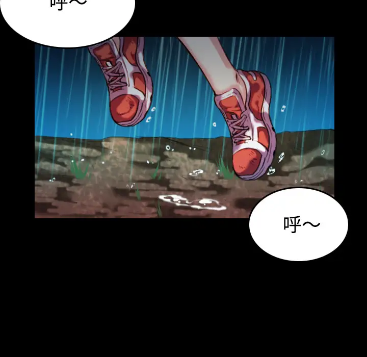 炼狱鬼岛第42话