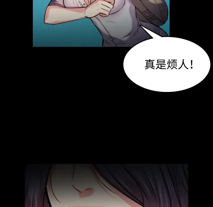 炼狱鬼岛第42话