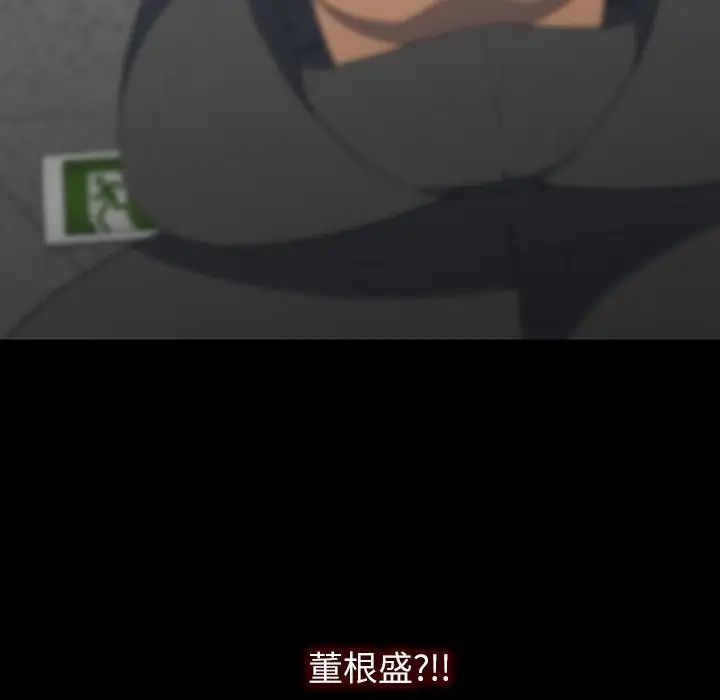 同室操戈第24话-最终话（完结）