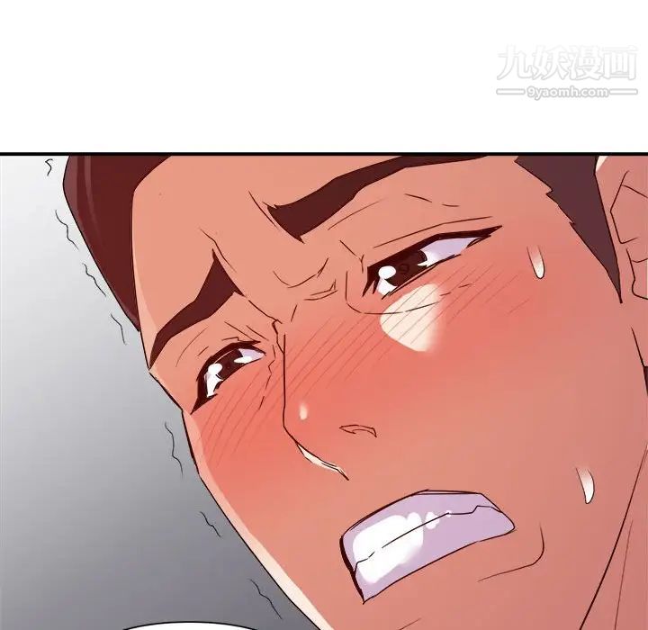 暗恋必有回应第27话