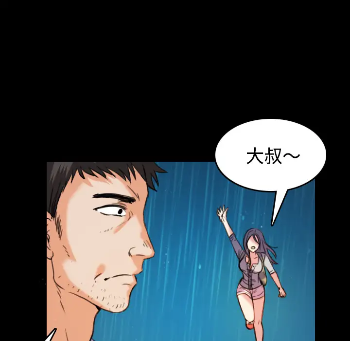 炼狱鬼岛第42话