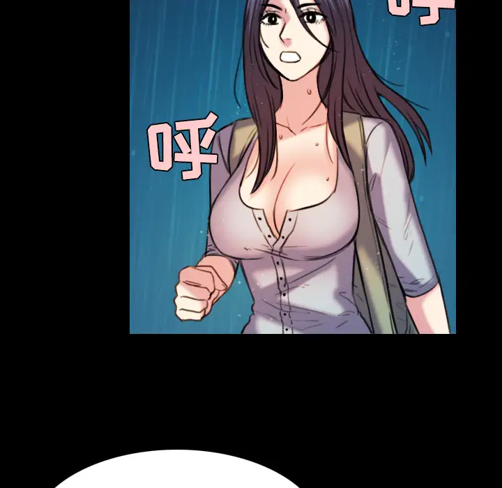 炼狱鬼岛第42话