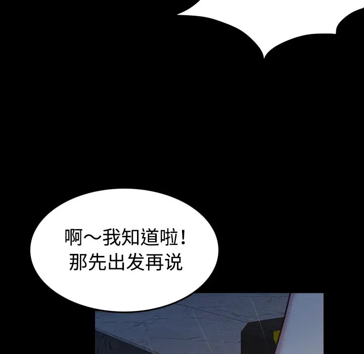 炼狱鬼岛第42话