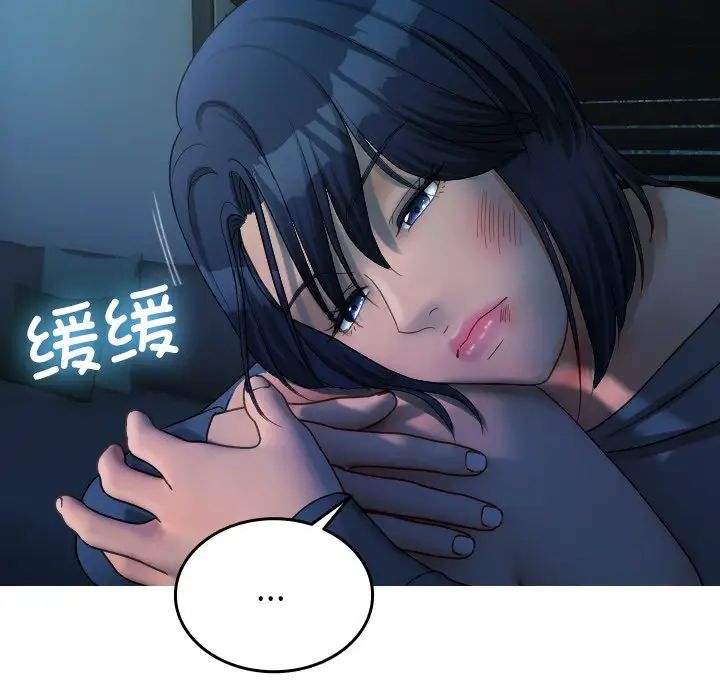 借住教授家第32话