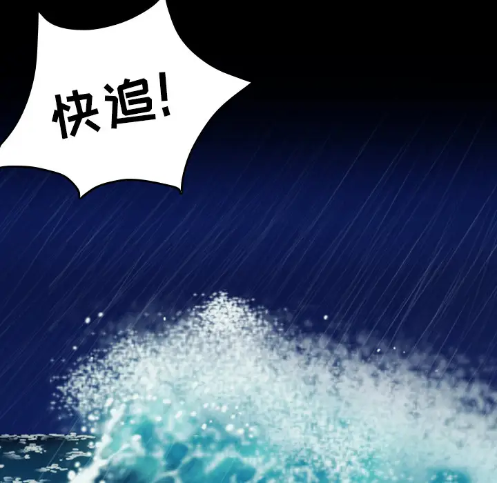 炼狱鬼岛第42话