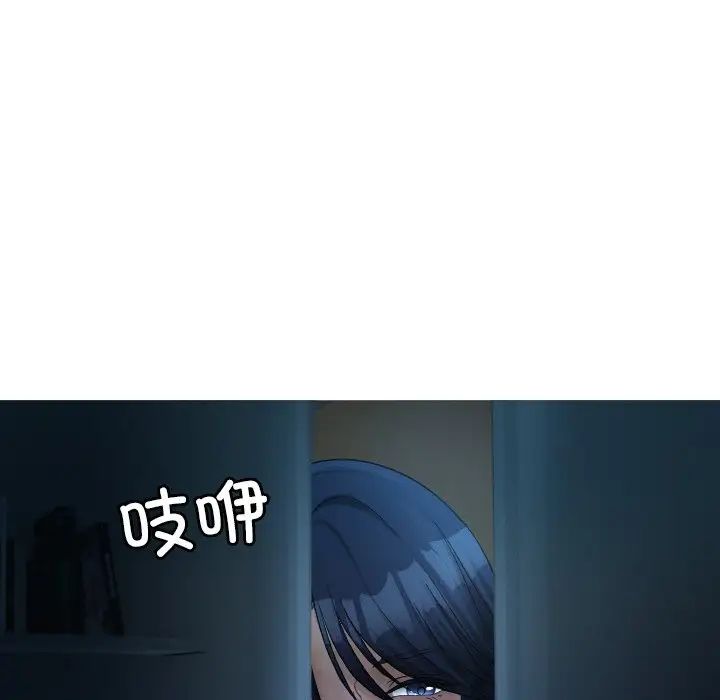 借住教授家第32话