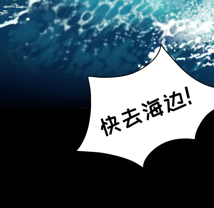 炼狱鬼岛第42话