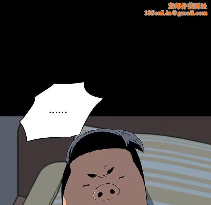 同室操戈第24话-最终话（完结）