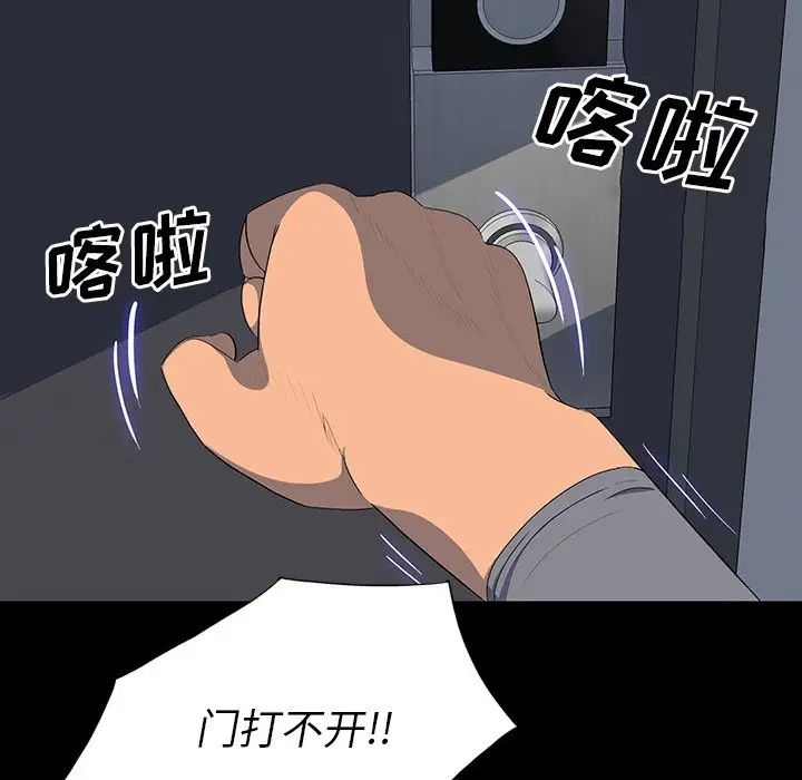 同室操戈第24话-最终话（完结）