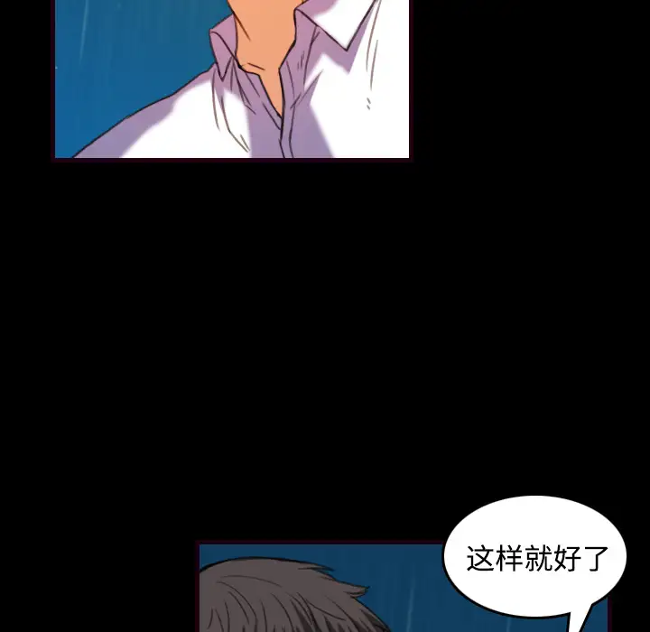 炼狱鬼岛第43话