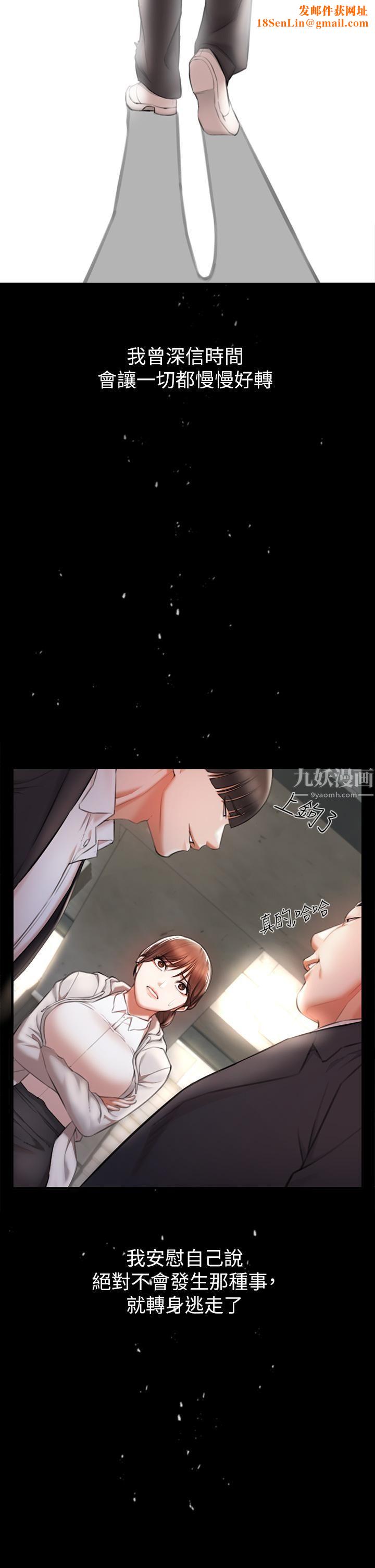 私刑刺客第2话-一滴不剩地舔干凈