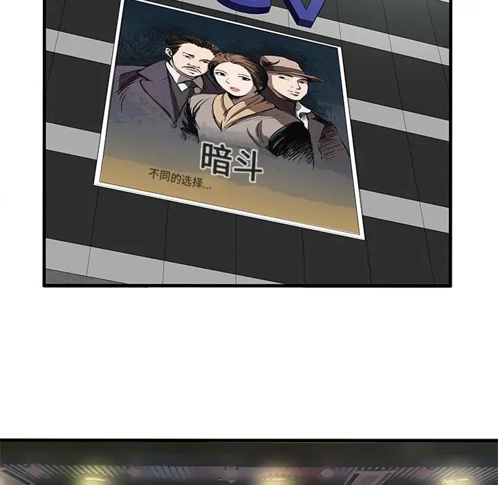 恋上闺蜜的爸爸第71话