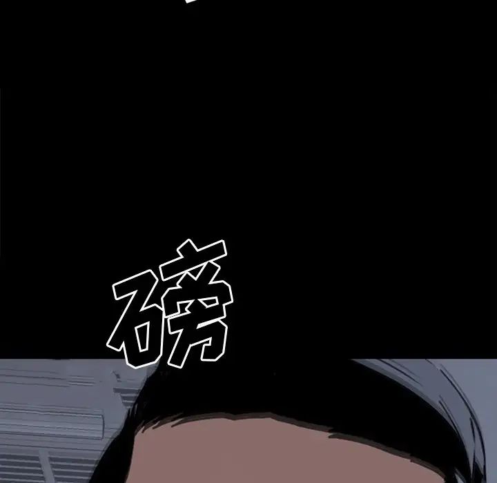 同室操戈第24话-最终话（完结）