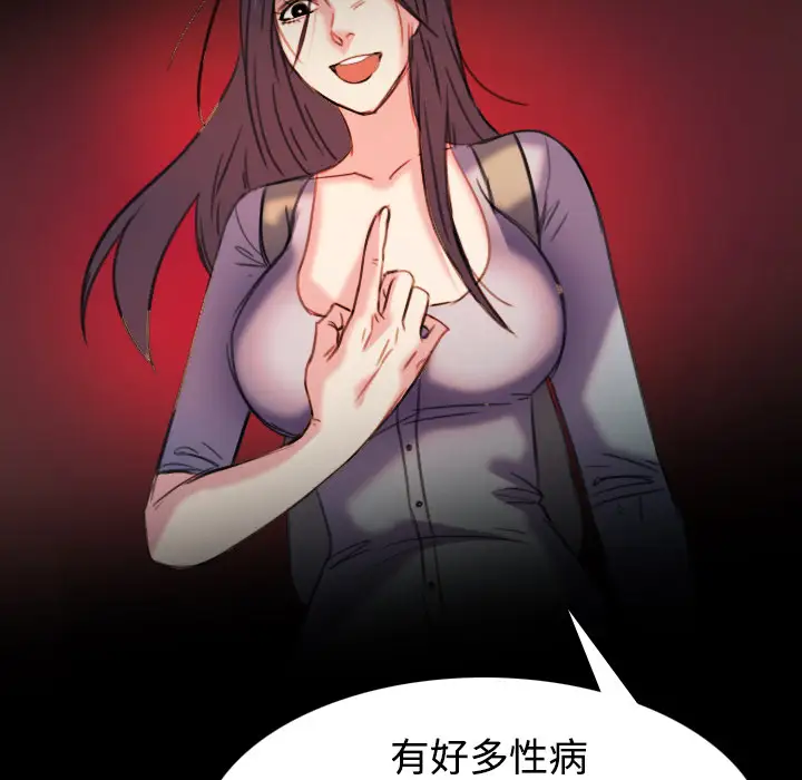 炼狱鬼岛第43话