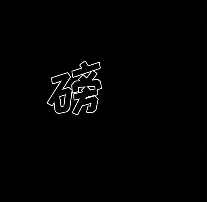 同室操戈第24话-最终话(完结)