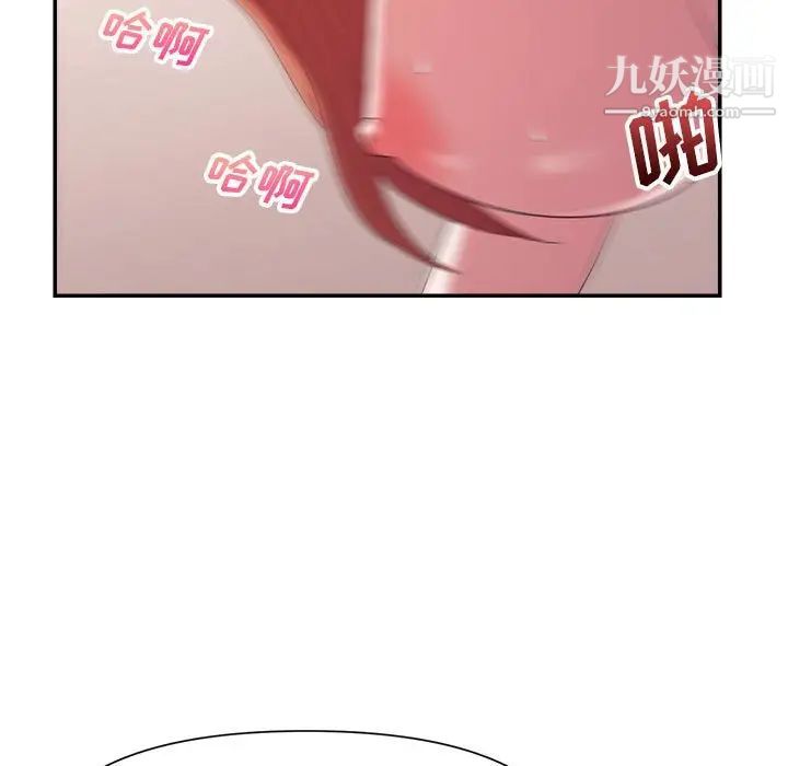 暗恋必有回应第27话