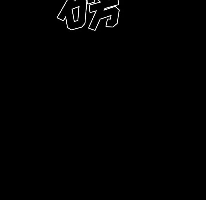 同室操戈第24话-最终话（完结）