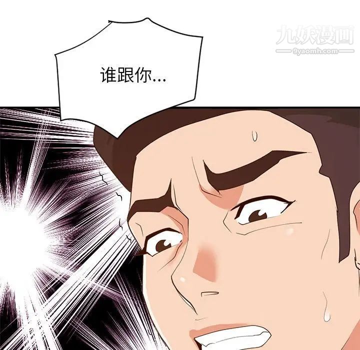 暗恋必有回应第27话