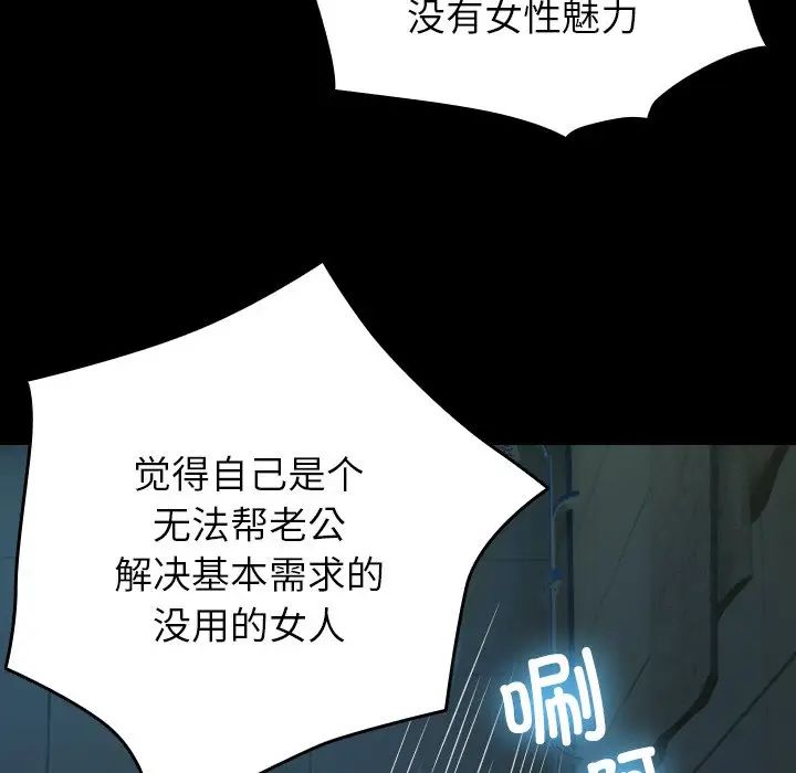 借住教授家第33话