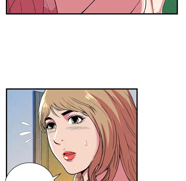 恋上闺蜜的爸爸第71话