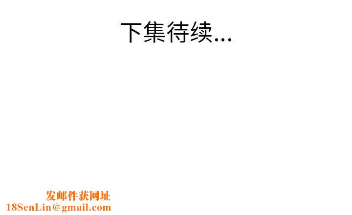 恋上闺蜜的爸爸第71话