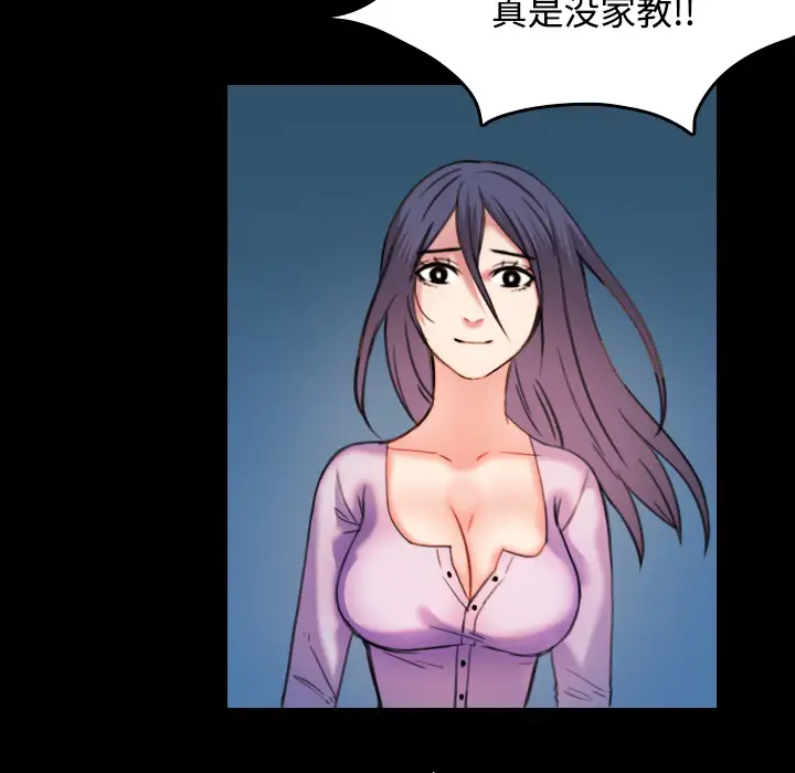 炼狱鬼岛第43话