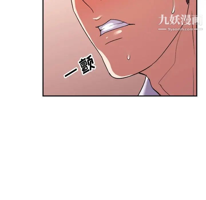 暗恋必有回应第28话