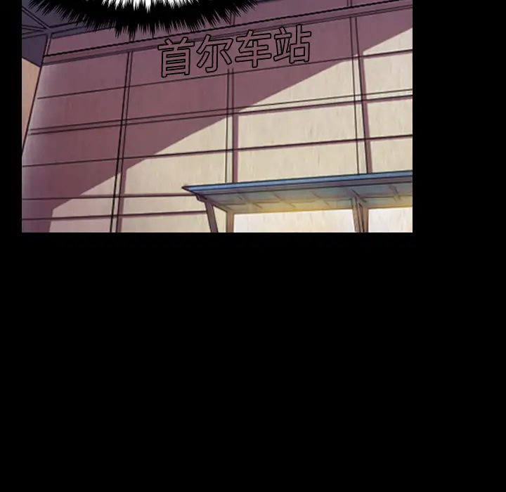 炼狱鬼岛第44话（完结）