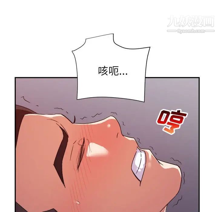 暗恋必有回应第28话
