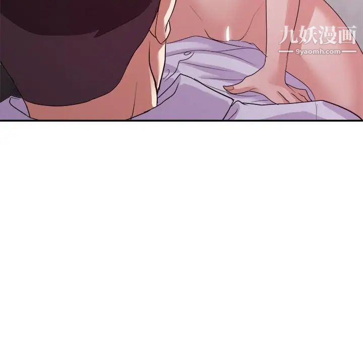 暗恋必有回应第28话