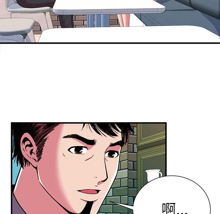 恋上闺蜜的爸爸第73话