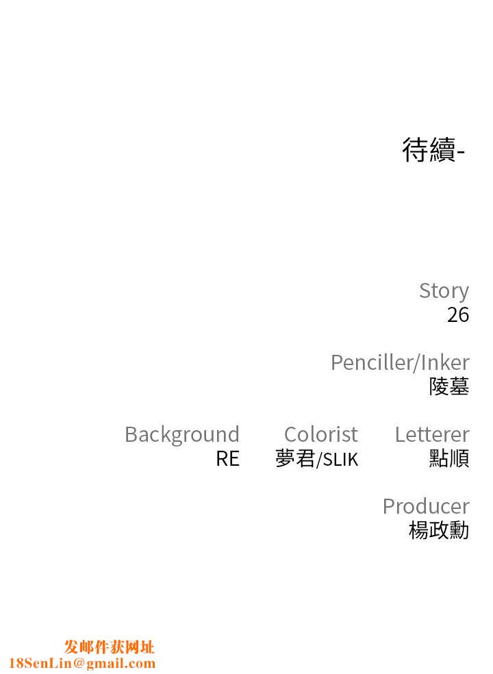 私刑刺客第3话-现实人生都去吃屎吧!
