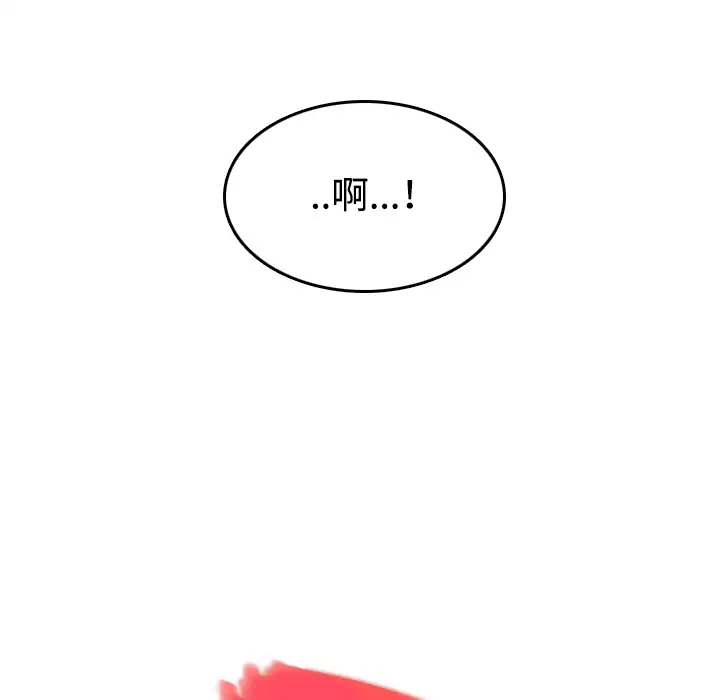 炼狱鬼岛第44话（完结）