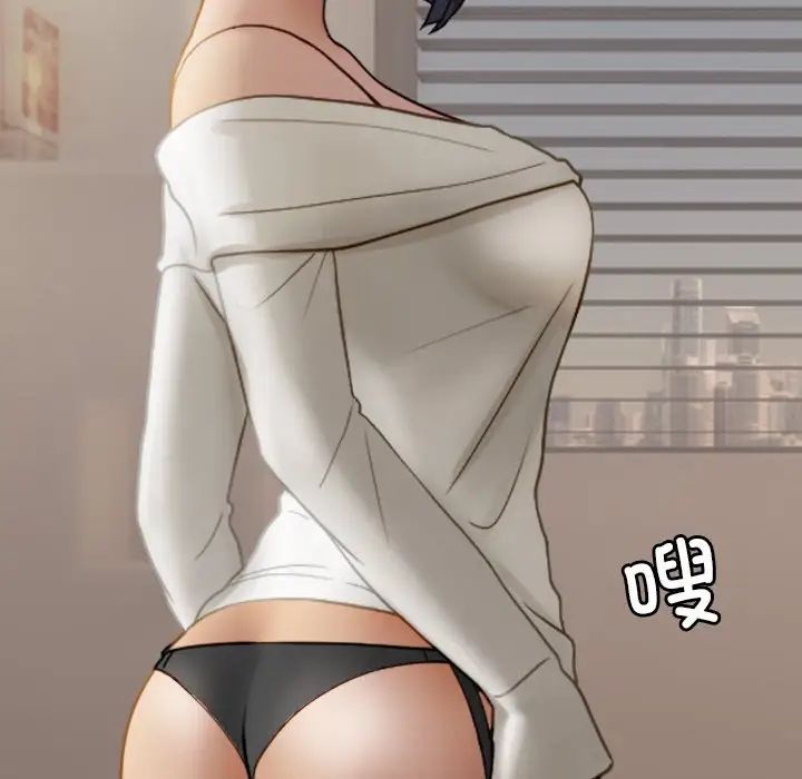 借住教授家第34话