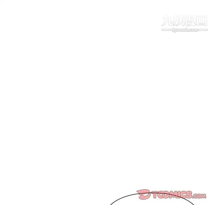 暗恋必有回应第29话