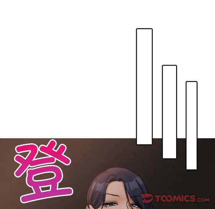 借住教授家第34话